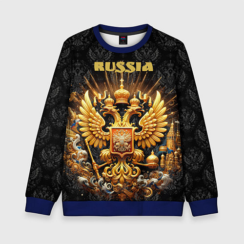 Детский свитшот Russia gold / 3D-Синий – фото 1