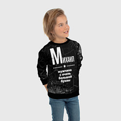 Свитшот детский Михаил: мужчина с очень большой буквы, цвет: 3D-черный — фото 2