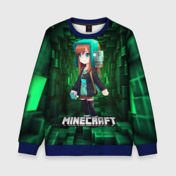 Свитшот детский Minecraft девушка в зеленом мире, цвет: 3D-синий