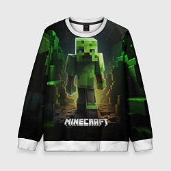 Свитшот детский Minecraft зеленый квадратный монстр, цвет: 3D-белый