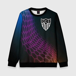 Свитшот детский Sevilla футбольная сетка, цвет: 3D-черный