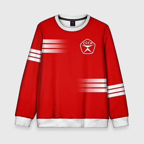 Детский свитшот СССР гост три полоски / 3D-Белый – фото 1