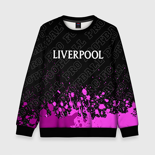Детский свитшот Liverpool pro football посередине / 3D-Черный – фото 1
