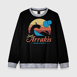 Детский свитшот Арракис Дюна Шаи-Хулуд