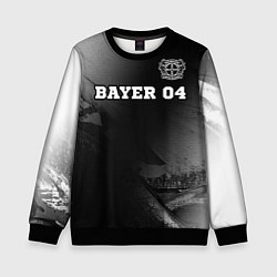 Свитшот детский Bayer 04 sport на темном фоне посередине, цвет: 3D-черный