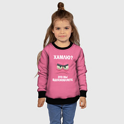 Свитшот детский Розовая мордочка: хамлю это вы вдохновляете, цвет: 3D-черный — фото 2