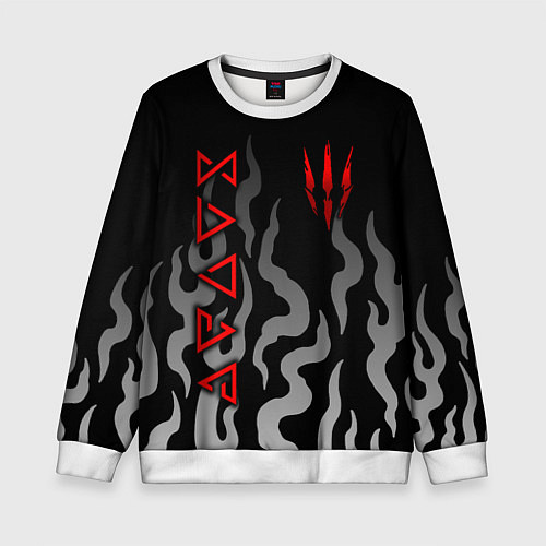 Детский свитшот Ведьмак- языки пламени / 3D-Белый – фото 1