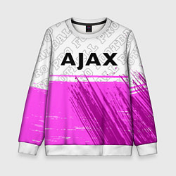 Свитшот детский Ajax pro football посередине, цвет: 3D-белый