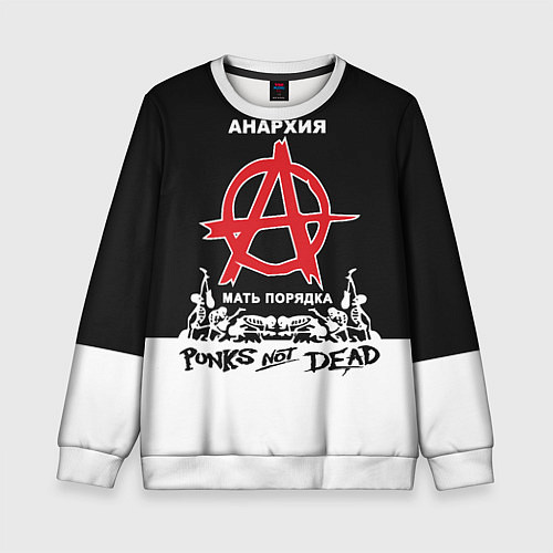 Детский свитшот Анархия - Punks not dead / 3D-Белый – фото 1