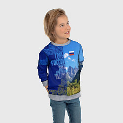 Свитшот детский Горы России с флагом России, цвет: 3D-меланж — фото 2