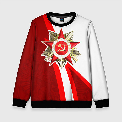 Детский свитшот Великая отечественная - Бело-красный / 3D-Черный – фото 1
