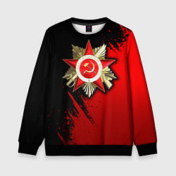 Свитшот детский Велика отечественная - красный градиент, цвет: 3D-черный