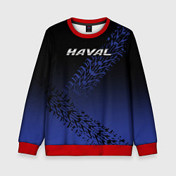 Детский свитшот Haval