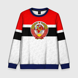 Детский свитшот Герб СССР - ретро цвета