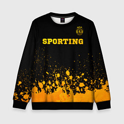 Свитшот детский Sporting - gold gradient посередине, цвет: 3D-черный