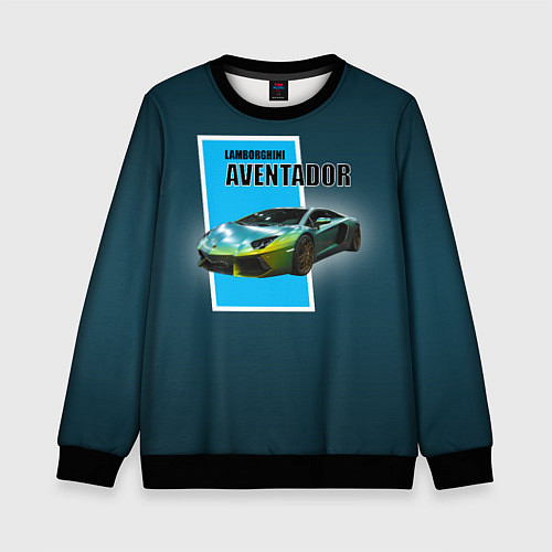 Детский свитшот Спортивная машина Lamborghini Aventador / 3D-Черный – фото 1