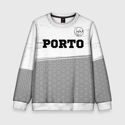 Детский свитшот Porto sport на светлом фоне посередине / 3D-Белый – фото 1