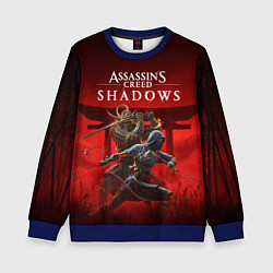 Детский свитшот Персонажи Assassins creed shadows