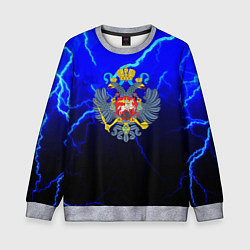 Детский свитшот Герб РФ шторм империя