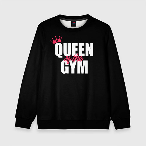 Детский свитшот Queen of the gym - crown / 3D-Черный – фото 1