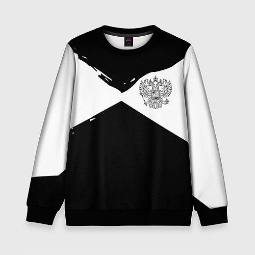 Детский свитшот Герб рф абстрактные краски / 3D-Черный – фото 1