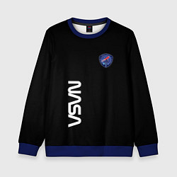 Свитшот детский Nasa space steel, цвет: 3D-синий