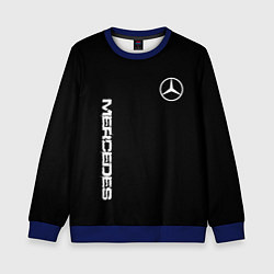 Свитшот детский Mercedes benz logo white auto, цвет: 3D-синий