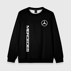 Свитшот детский Mercedes benz logo white auto, цвет: 3D-черный