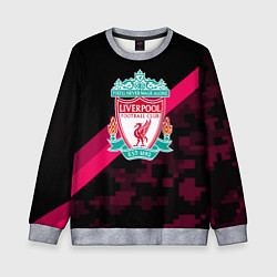 Свитшот детский Liverpool sport fc club, цвет: 3D-меланж