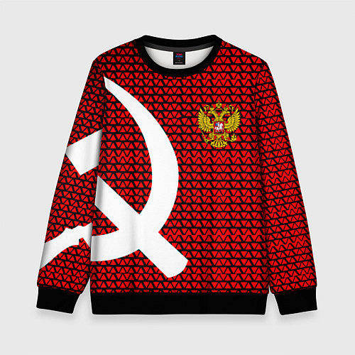 Детский свитшот РФ стиль СССР / 3D-Черный – фото 1