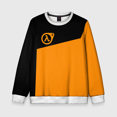 Детский свитшот Half life orange game / 3D-Белый – фото 1