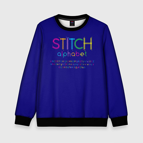 Детский свитшот Алфавит стежков / 3D-Черный – фото 1