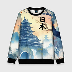 Свитшот детский Japanese landscape - watercolor, цвет: 3D-черный