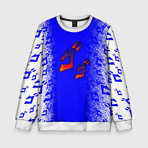 Детский свитшот Jojos bizarre adventure - синяя символига-лого / 3D-Белый – фото 1