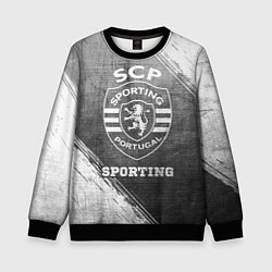 Свитшот детский Sporting - grey gradient, цвет: 3D-черный