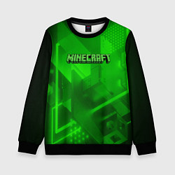 Свитшот детский Minecraft кислотная геометрия, цвет: 3D-черный