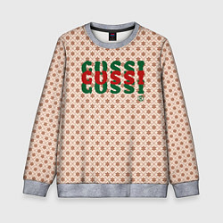 Свитшот детский Гусси - надпись цветная, цвет: 3D-меланж