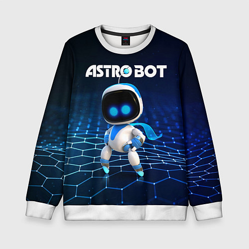 Детский свитшот Астро бот / 3D-Белый – фото 1