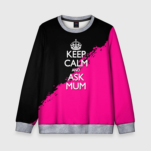 Детский свитшот Keep calm ask mum / 3D-Меланж – фото 1