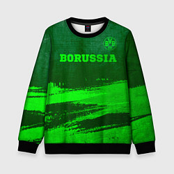 Свитшот детский Borussia - green gradient посередине, цвет: 3D-черный