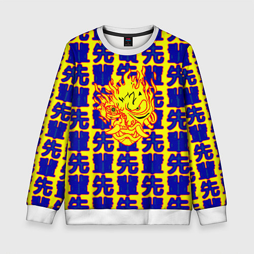 Детский свитшот Samurai logo patten japan / 3D-Белый – фото 1
