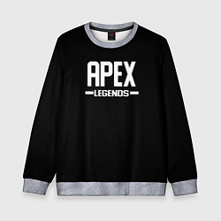 Свитшот детский Apex legends logo white, цвет: 3D-меланж