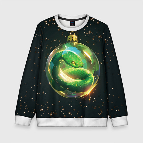 Детский свитшот Змея в новогоднем шаре / 3D-Белый – фото 1
