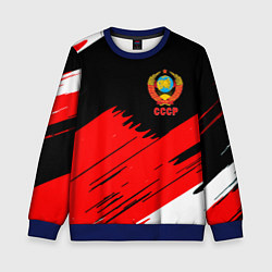 Свитшот детский СССР краски абстрактные текстура, цвет: 3D-синий