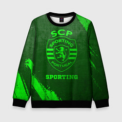 Детский свитшот Sporting - green gradient