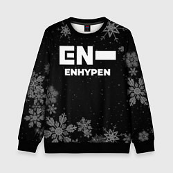 Детский свитшот Снежный Enhypen