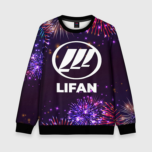 Детский свитшот Праздничный Lifan / 3D-Черный – фото 1