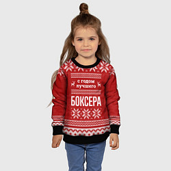 Свитшот детский С годом лучшего Боксера с оленями, цвет: 3D-черный — фото 2