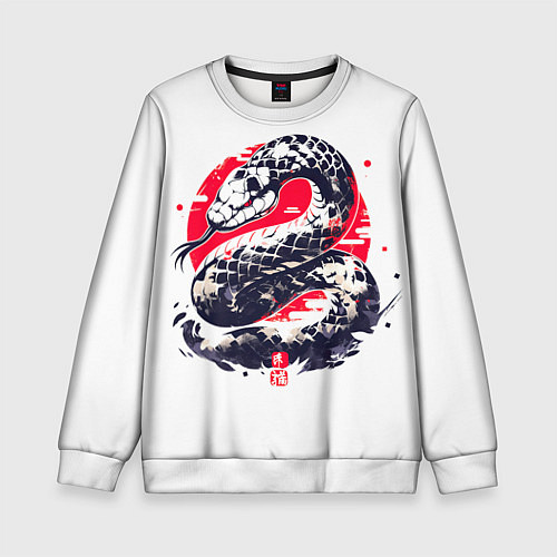 Детский свитшот Змея и иероглифы / 3D-Белый – фото 1