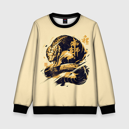 Детский свитшот Арт черной змеи / 3D-Черный – фото 1